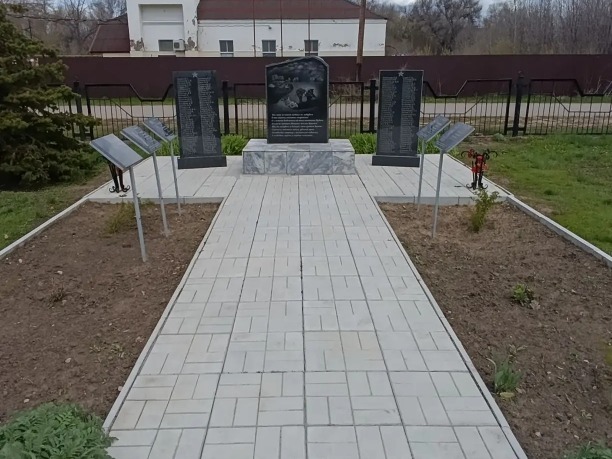 Историческая память.